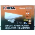 Антенна телевизионная комнатная с усилителем Cadena DVB-T181