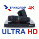 ресивер Триколор GS Hub 2Box,  7дней