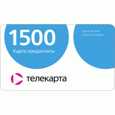 Телекарта универсальная карта оплаты 1500 руб