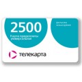 Телекарта универсальная карта оплаты 2500 руб