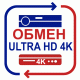 Ресивер Триколор ТВ Центр GS B523/623L обмен  (7 дней пакет ULTRA HD)